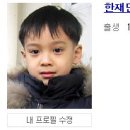 재민통신