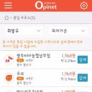 비아농협주유소 이미지