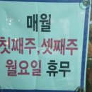 종원오리농원 이미지