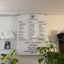 에이치-테라피 이미지