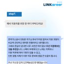 한국가스공사 구내식당