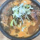 특벼리각벼리양평해장국 | 신탄진 국밥 맛집? 여기 안 가면 손해야