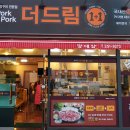정안탕 이미지