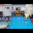 LK 빌리어드클럽 이미지