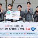 노블카운티 스카이데일리