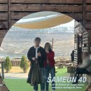 고삼호수로 | 서울 근교 카페 안성 &#39;삼은40&#39; 카페 후기｜고삼호수뷰 힐링 카페 추천