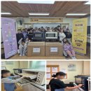 좋은인연지역아동센터 이미지