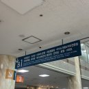 위드팜가까운지하철약국 이미지