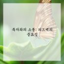 작가의 창작비밀 이미지