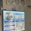 40대 친구들10명과 인천 대부도 우정여행 다녀온 후기