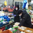 강화농수산물