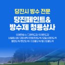 청룡상사