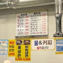 김가네뒷통구이