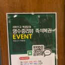 미친고기 학동점 이미지
