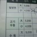 산계원식당 이미지