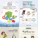 이마트 아가방 이미지