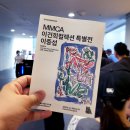 청자다방서귀포 | '이건희 컬렉션 특별전 : 이중섭 전시회' 관람후기 및 예매팁