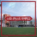 허스트에듀