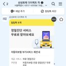 애니카랜드 공항점 이미지