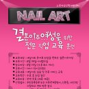 이주네일