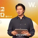 26.10.18.왕성교회.길요나 목사.젊은이예배 설교 이미지