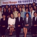 덴탈 매니저 이미지