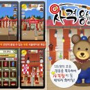 추석맞이 한가위 버스킹 이미지