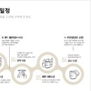태전초등학교 병설유치원 이미지