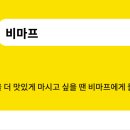 떼르 드 블랑