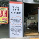 울산 자성당 분식 계란 김밥이 핫하다고?
