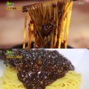 생생정보 유니짜장 맛집 탐방: 부드러운 맛의 비밀