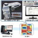 (주)레인보우테크 이미지