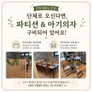 시골밥상 | [대부도맛집] 시골밥상 들별채 🌾 황태해장국 정식에 제육 추가한 든든한 대부도 맛집 추천 / by miso
