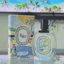 딥티크신세계경기 - 6644 | 딥티크신세계경기