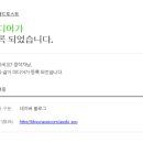 영원애드 | 네이버 애드 포스트 승인 후기 (3대 조건 아니어도 가능)