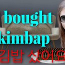 일심김밥 - 계양구 주부토로363번길 3 | 일심김밥