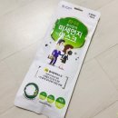 새건영약국 | 건영 kf94 마스크 대형 구입후기 착용감 좋네요