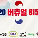 인스타그램방탈출 이미지