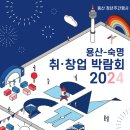 용산-현장-27 이미지