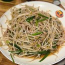 성남대로 1140번길 | [성남]여권없이 칭따오 다녀온 후기🛩