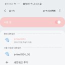 iptime 공유기 설치해본 사람 잇어...? 나라우비슷한 사람 있나..? 이미지