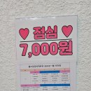 올드장금씨댁반찬 2호점 이미지