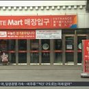 강변점_롯데마그넷 아시아경제