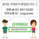 5060 여행영어 이미지