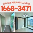 하당출장소 이미지