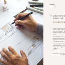 (주)미래하우징 이미지