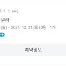 한옥프린스