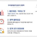 충무할매김밥식품 이미지