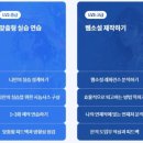 장르별 글쓰기(소설) 이미지