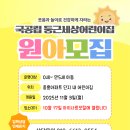 공립 클래스아이어린이집 이미지